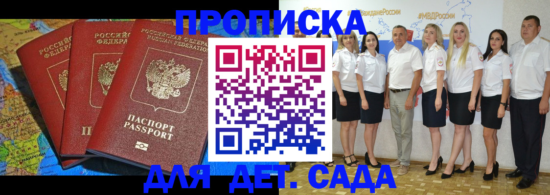 найти адрес прописки в Урайе