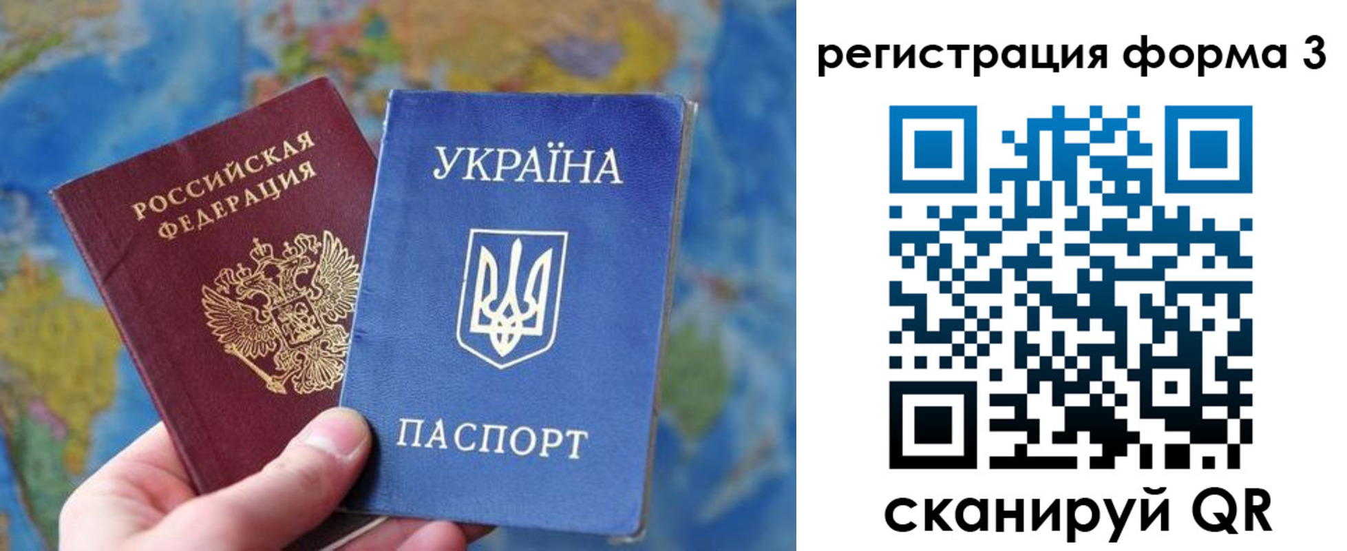 прописка от собственника в Урайе