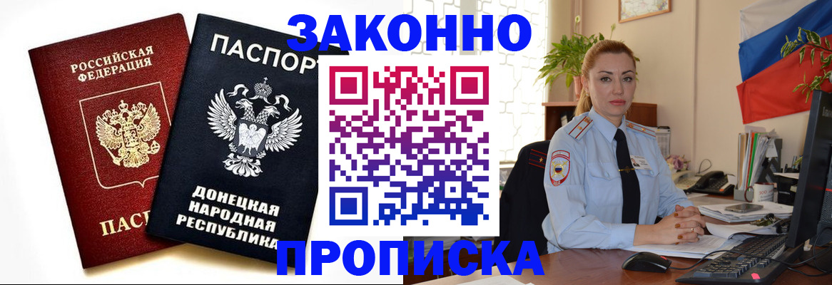 временная регистрация адрес в Урайе